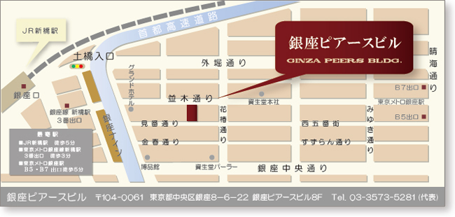 店舗地図　アクセスマップ